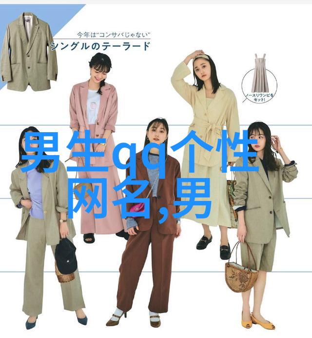 温柔干净的英文名女我的梦中恋人