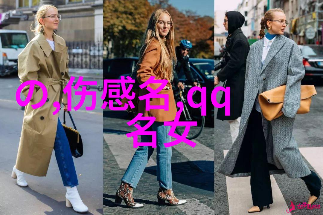 森系网名有哪些我来告诉你这些超酷的名字
