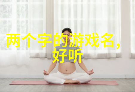 扣扣情侣名字甜蜜可爱好听到让人笑中带泪