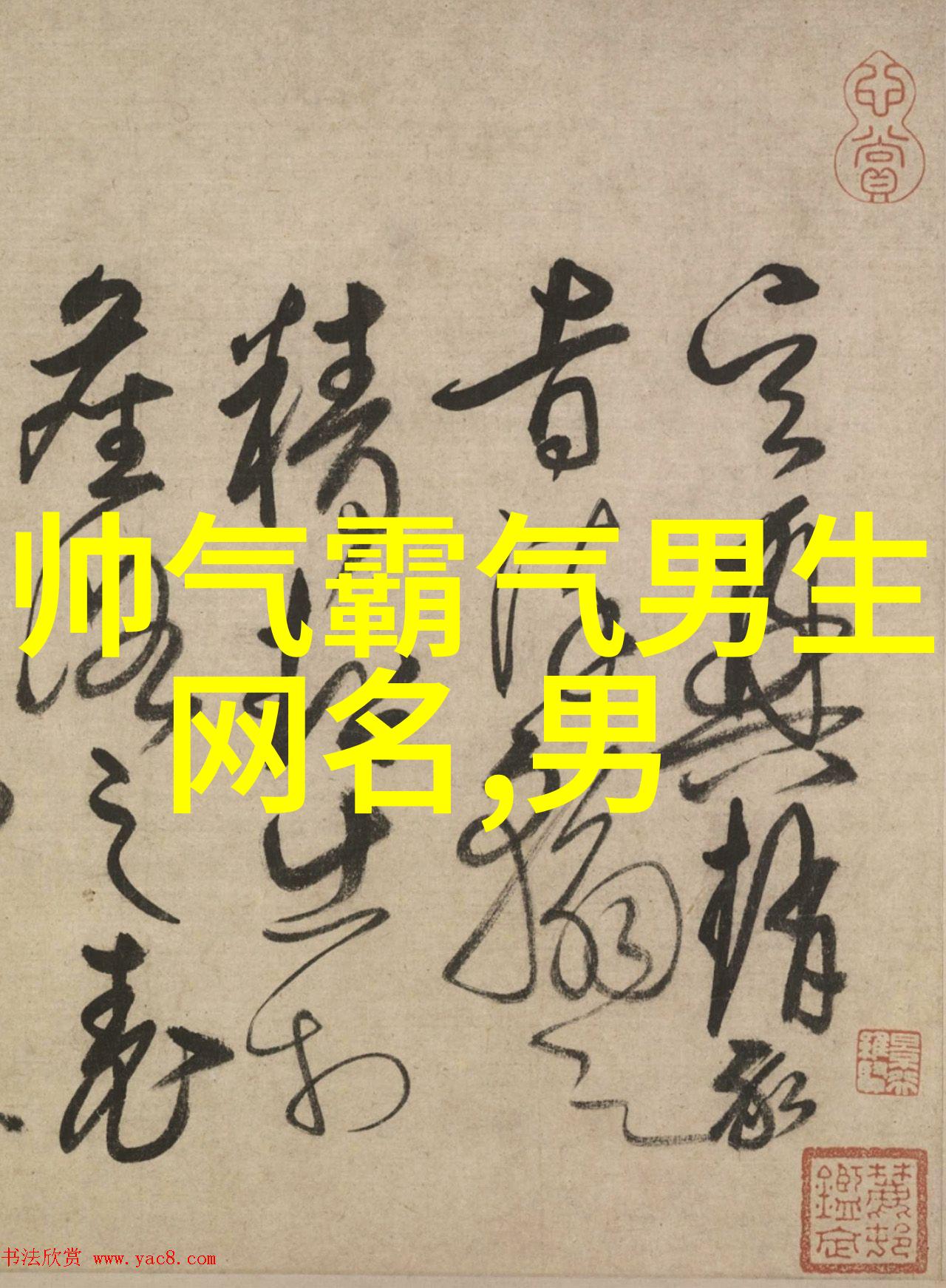 心随风起爱在代码中