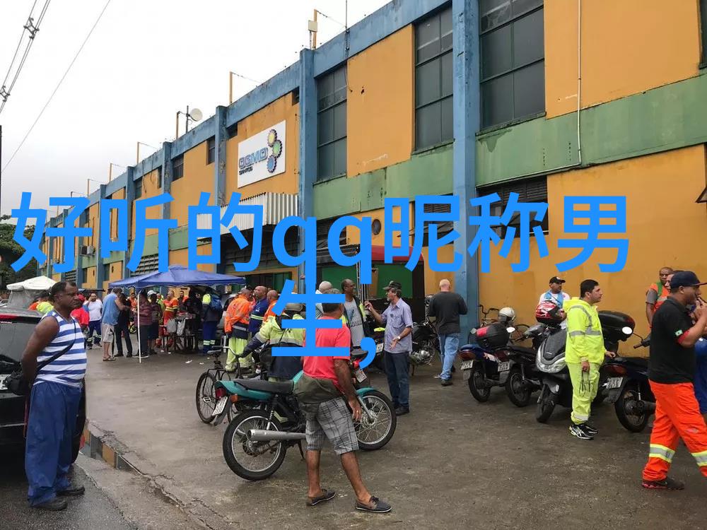 扣扣霸气情侣名字绚烂大放送