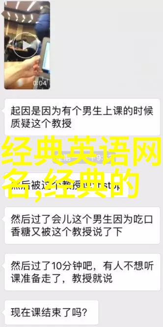 守护星辰爱的无限网名