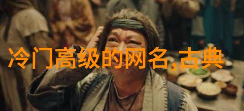 唯美浪漫诗意的网名我要取个什么名字呀让它像梦一样轻盈又迷人