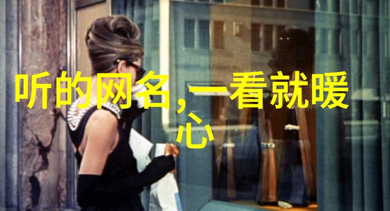 男生网名怎么改-从萌新到大神男生网名选号指南