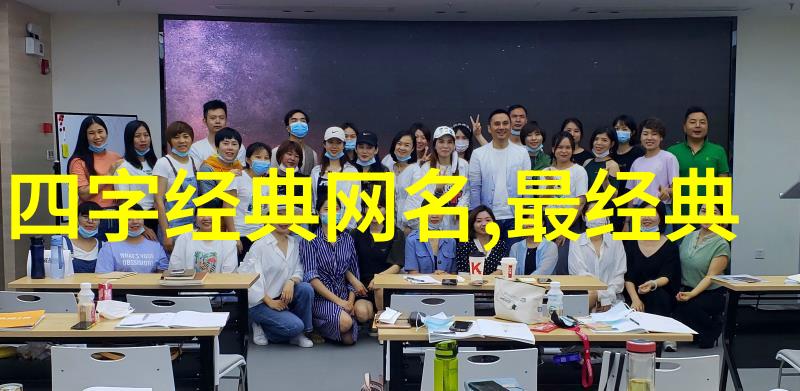 沙雕昵称搞笑的网络世界中的傻瓜联盟