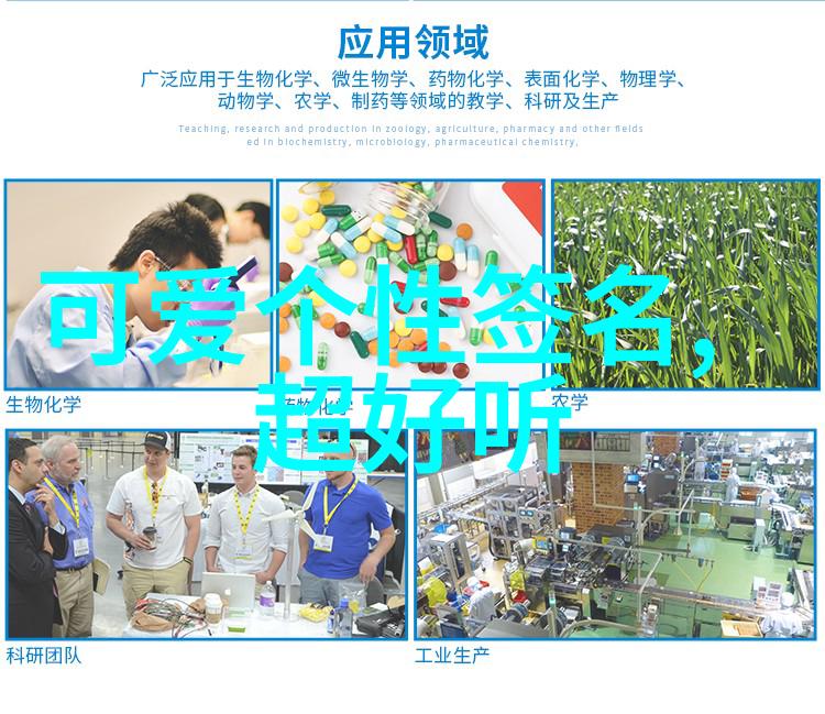 微信号寓意深远心动的微信号