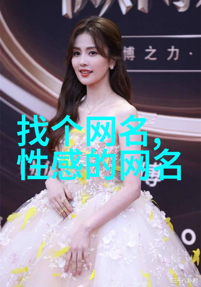霸气网名给自己一份正能量