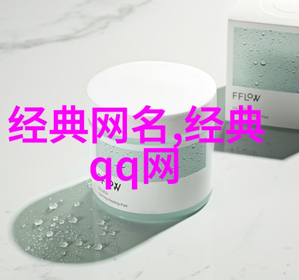 2023年微信名字带财运古风网名选择指南