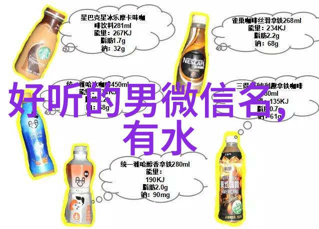 男儿泪网名背后的伤感