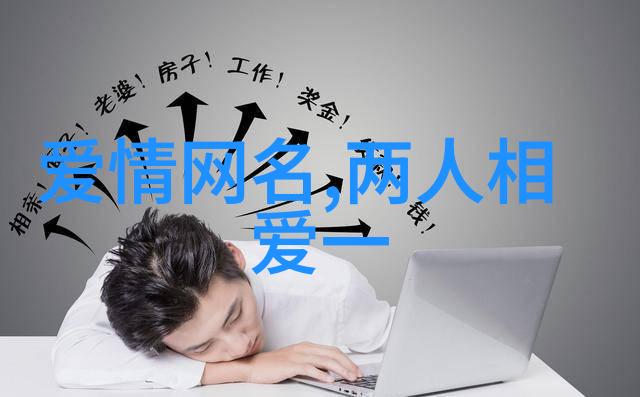 2017个性网名男生哪些超拽