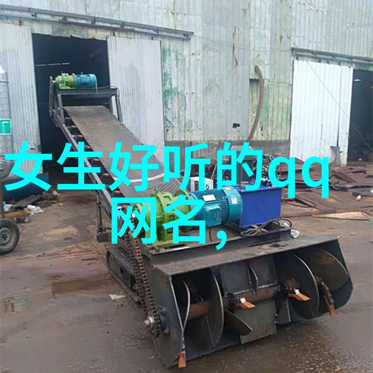 娱乐圈是我的闪耀梦想的星光大道