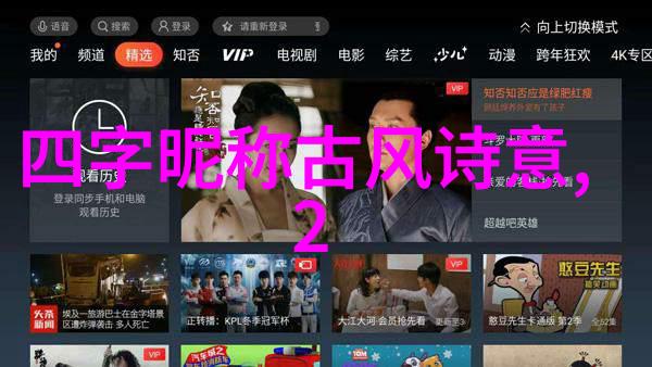 仙气绽放之迷失的二字