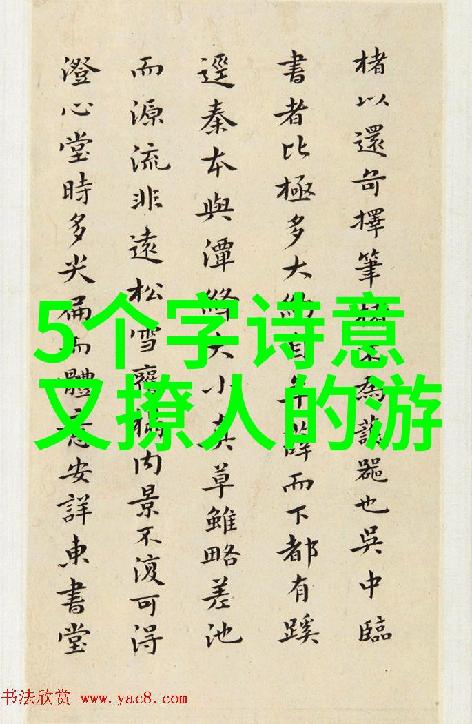 膜分离我是如何通过一张小膜解决家里的污水问题的
