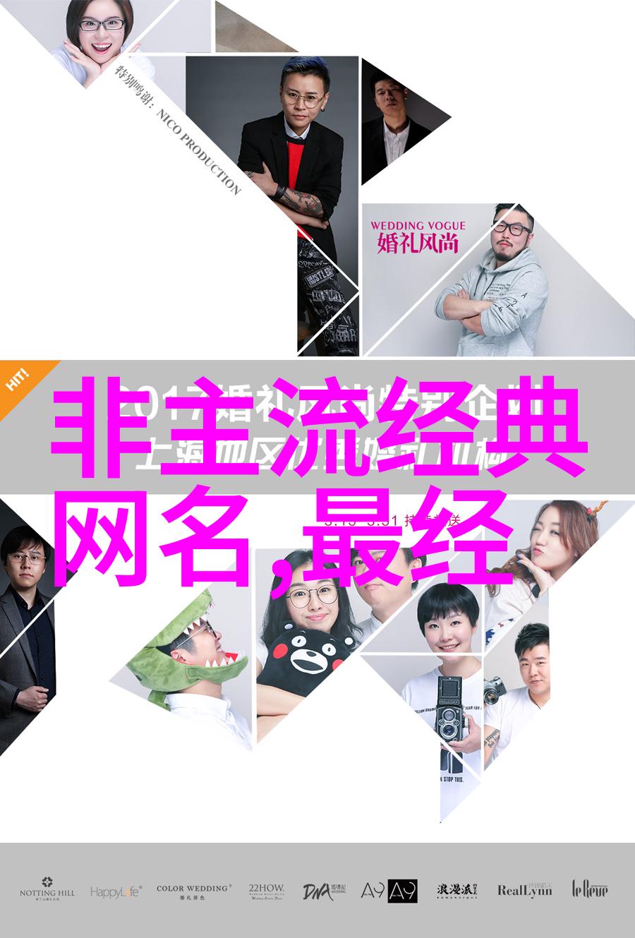 心伤情绪探索个性伤感网名的深层世界