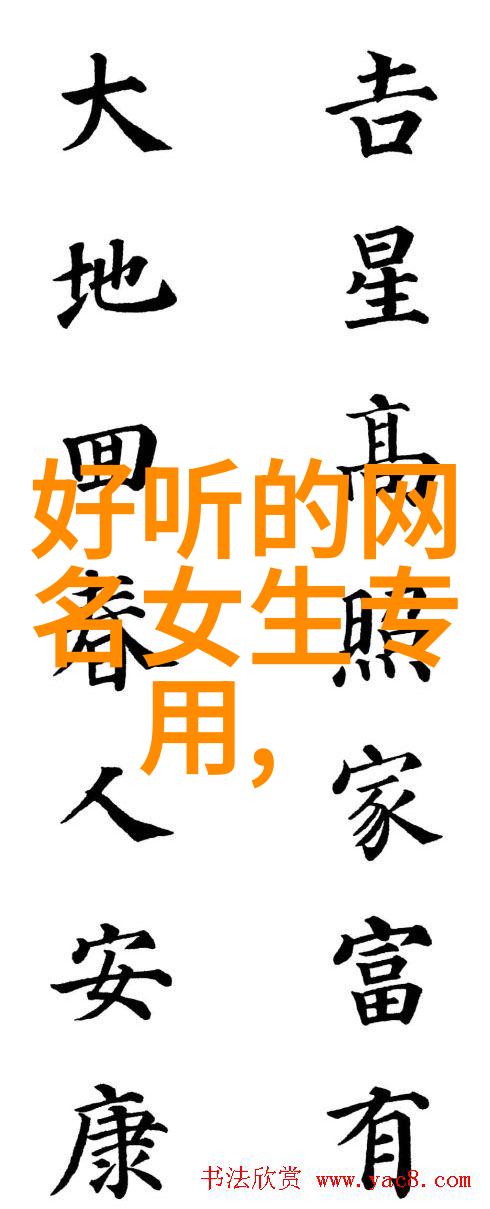 微信新名2022年轻人的网络标签