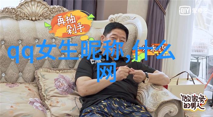 爱情非主流网名奇异恋爱故事