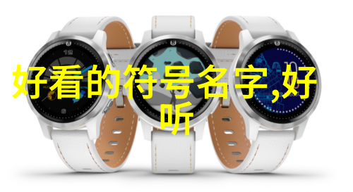 个性英文情侣网名 - 爱在异国创意情侣昵称的浪漫探索
