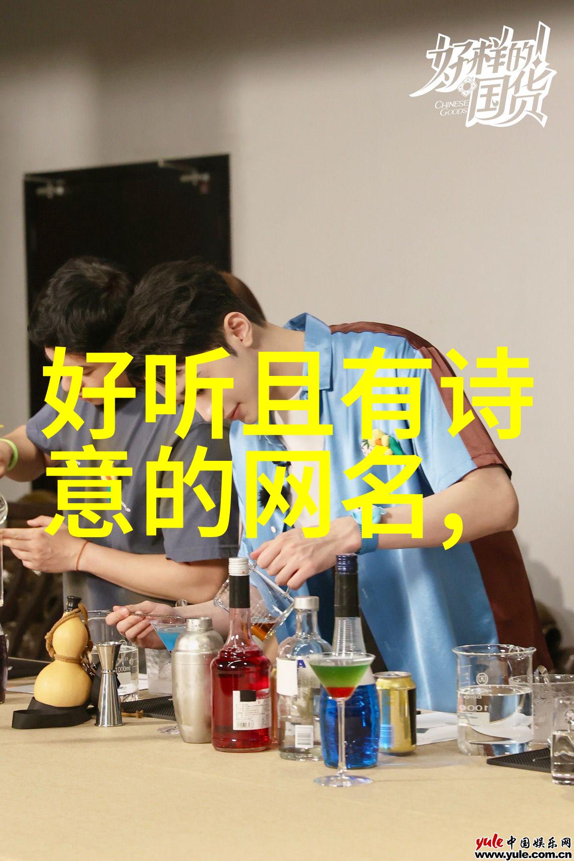 2021年最火爆的QQ网名潮流与创意并进