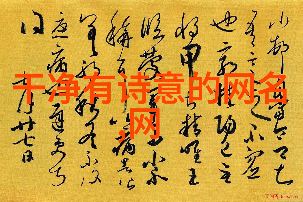 古风好听的昵称我们一起来探讨一下