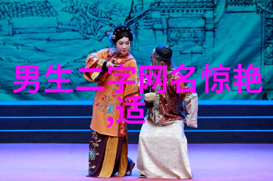 福寿安康吉祥如意探索吉祥好运有福气网名背后的文化意义