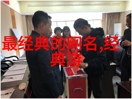 古风昵称半城柳色半声笛诗意男生新境界