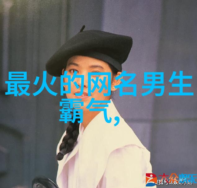 激情满溢的网络旅途为女孩们精心挑选的励志网名