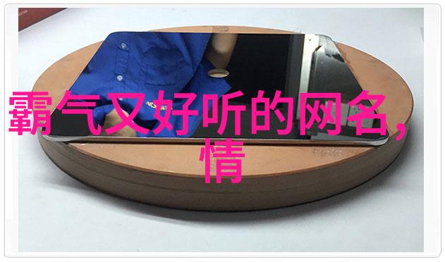 诗意网名浪漫文艺的网络昵称
