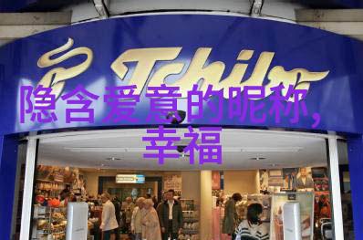 深渊之恋基佬CP游戏的魅力探秘