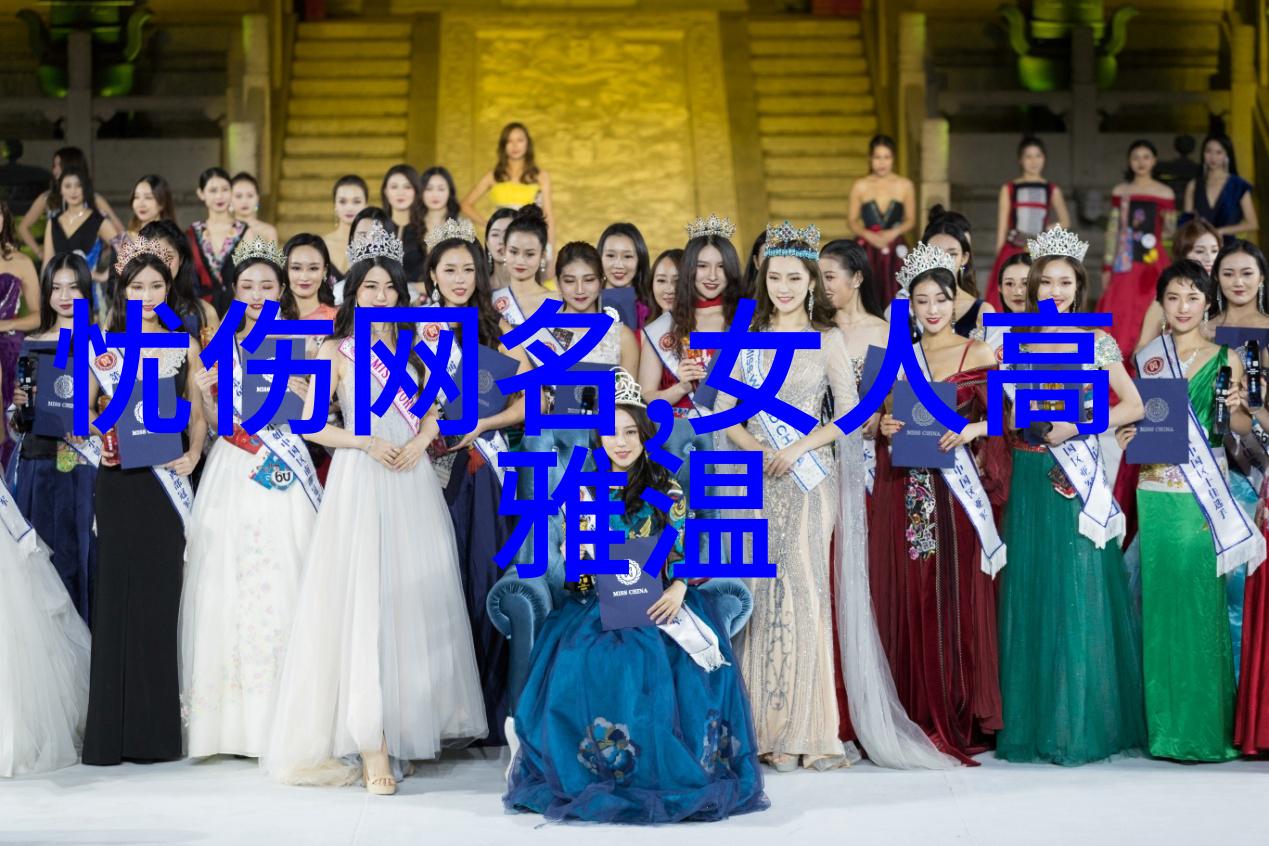 微信名招财40岁女人追梦路