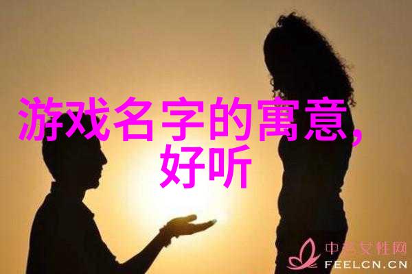 墨香随风翩跹梦幕
