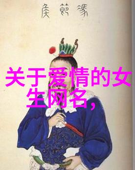 在虚拟世界的霸主中哪个男生网名能最为人心向往