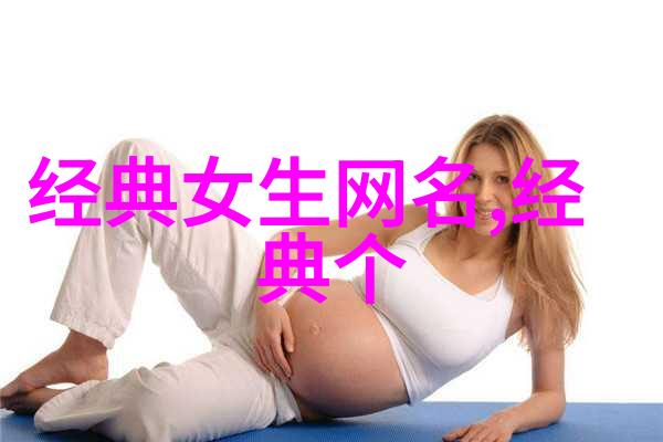 诗与远方情侣网名之美