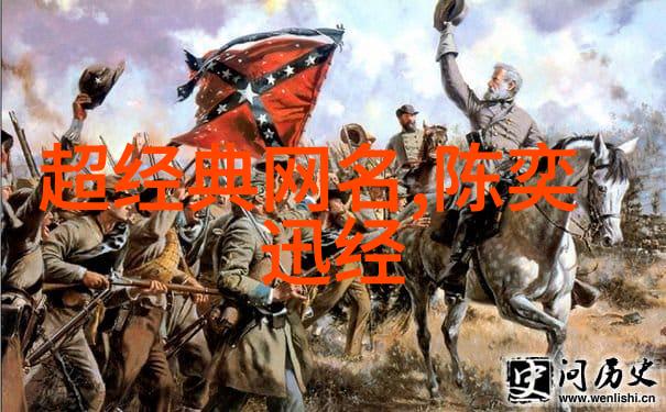 楚辞风流诗经女豪