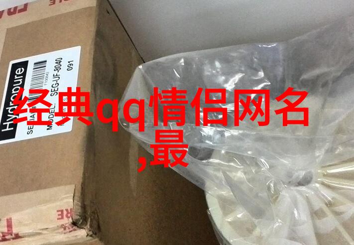双爱心符号情侣网名我和你之间的甜蜜密码