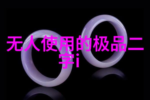 QQ可爱女生网名甜蜜绽放的数字花园