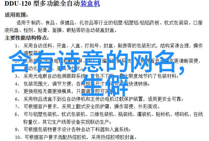 冰山一角的网络霸主他人的冷漠世界的热望