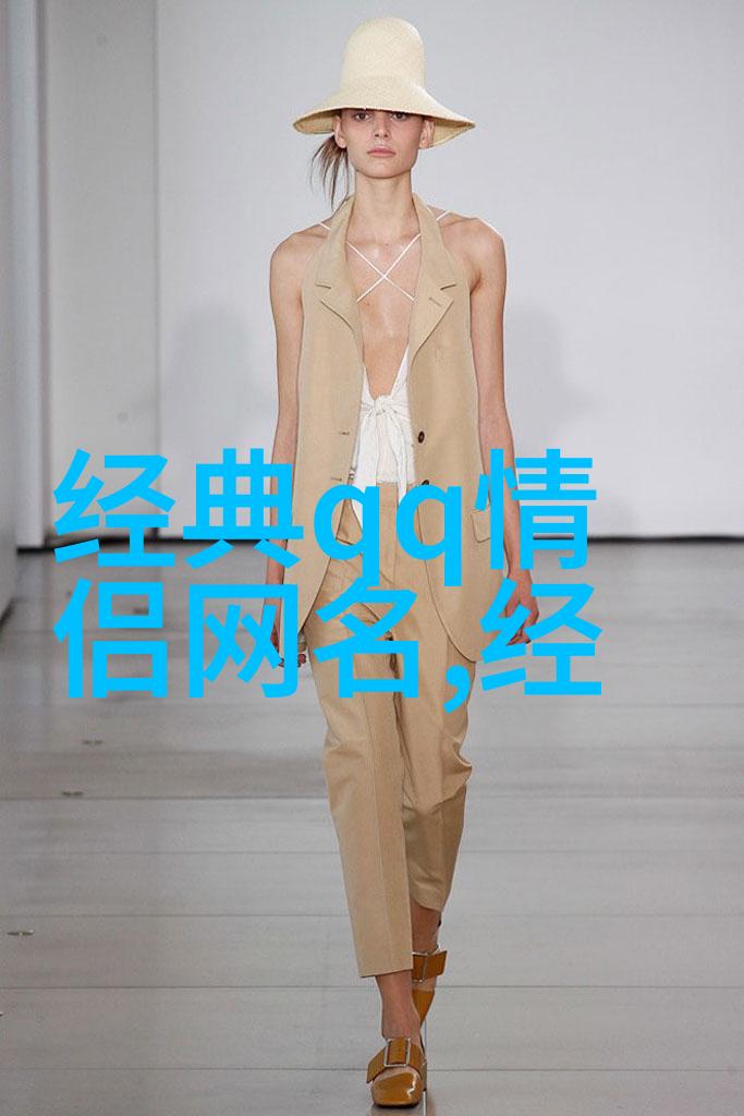 电影中亲近的上层与下层的关系探究社会阶级对人际互动影响深度剖析