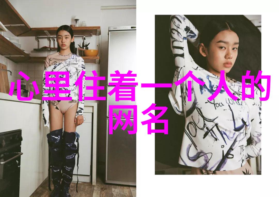 冰山女王高冷女生的网络形象