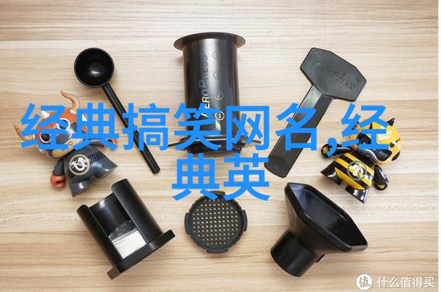 情感的墨香心灵相连的代号