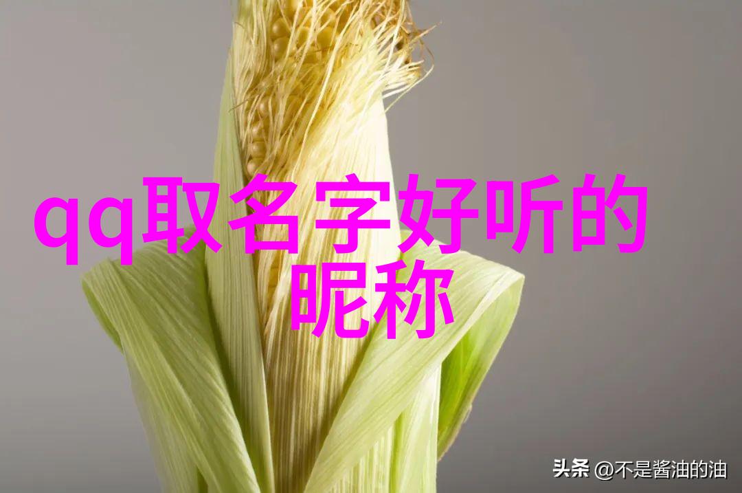 2023适合一辈子微信号-永恒的联系探索理想的2023微信号
