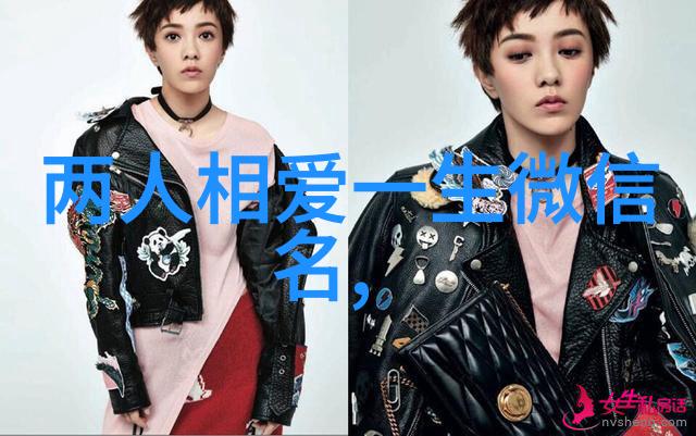 漫步星际探索空间伤感网名的哲思与情感