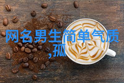 奶凶奶凶的CP网名甜蜜与暴躁的双面神器