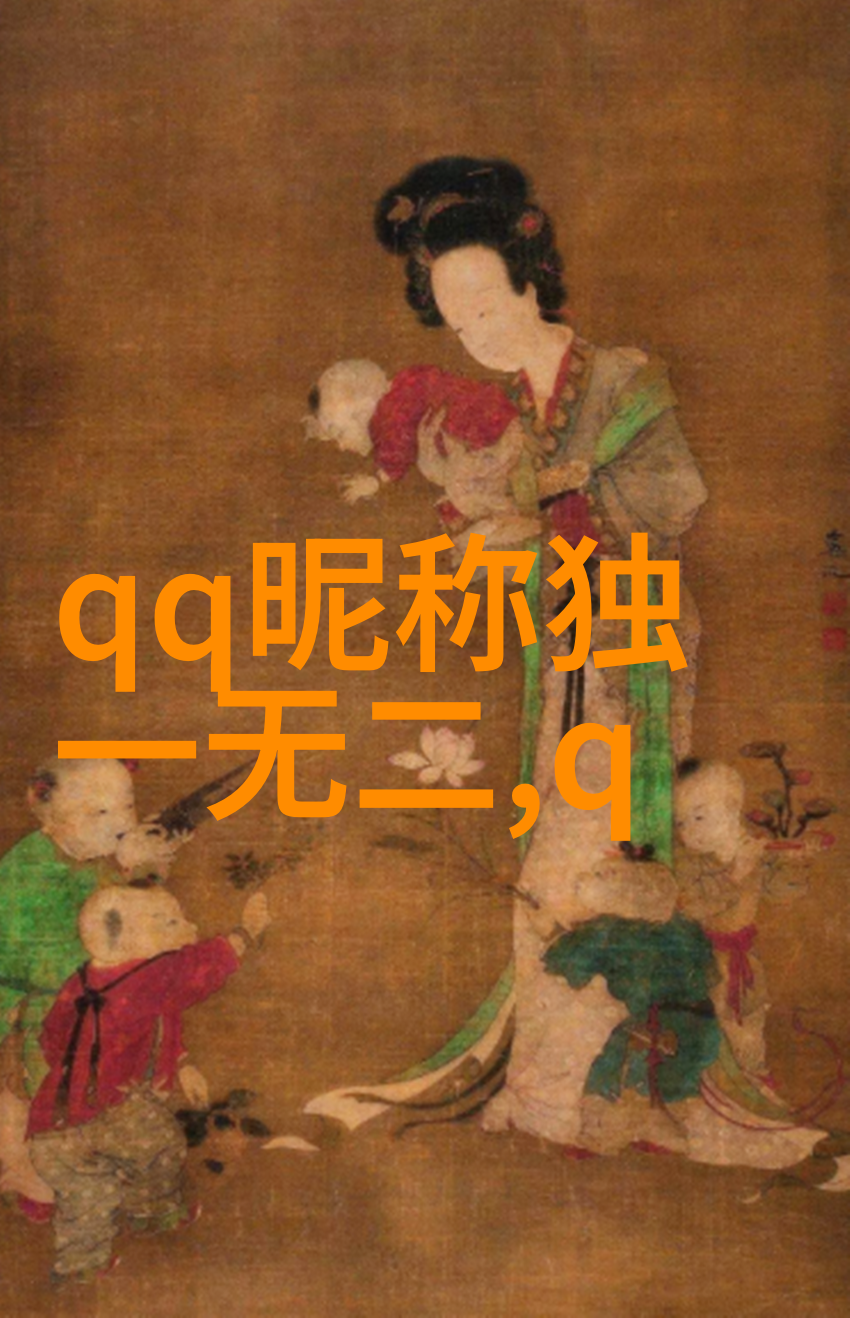 抖音取个容易火的名字别让你的账号默默无闻