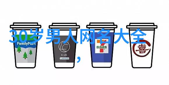 官方公告解读官宣文案的艺术与策略