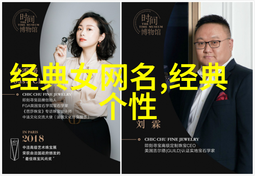 杨洋个性网名