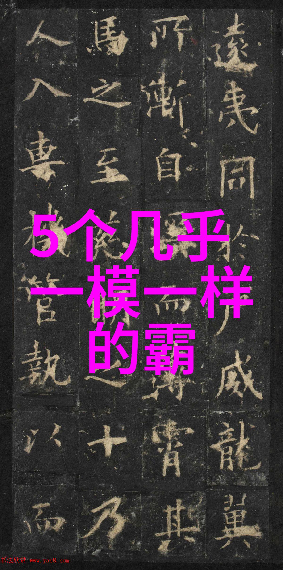 个性签名的色彩世界