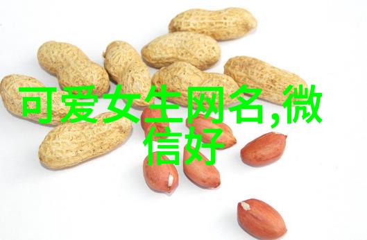 数据驱动的女生简单气质英文名冰冷无情网名分析
