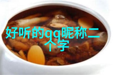 网名奇谭隐秘的指引者