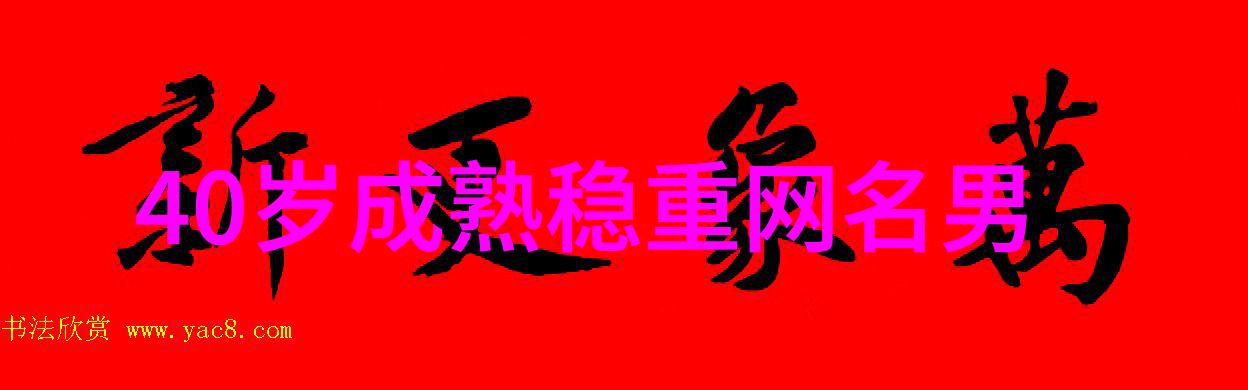 男生超拽网名-炫酷网络战士揭秘男生超级吸引人的网名