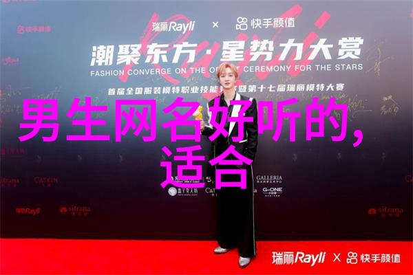虚拟诗境的守望者网名之谜